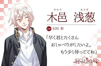 Amazon | あやかしごはん 初回限定版 | PCゲーム | PCソフト