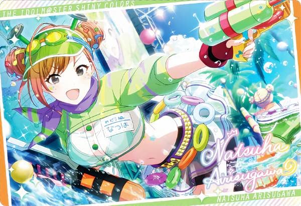 Amazon.co.jp: 【13.有栖川夏葉 (アイドルカード) 】 アイドルマスター