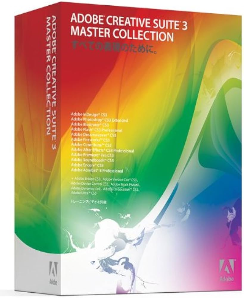 Amazon.co.jp: Creative Suite 3 Master Collection アップグレード版1