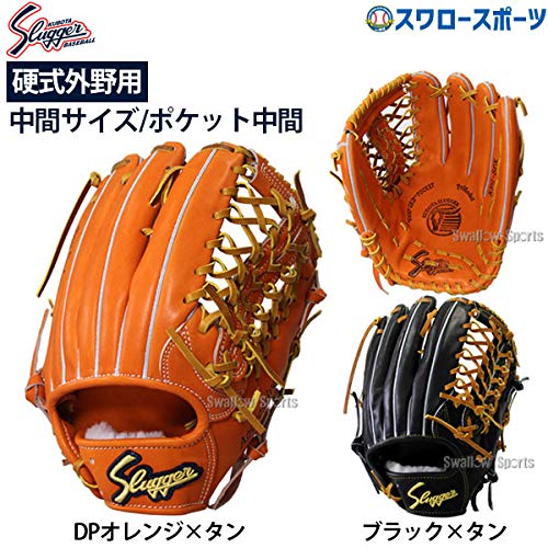 久保田スラッガー 硬式グラブ グローブ KSG 16PH Amazon | 久保田