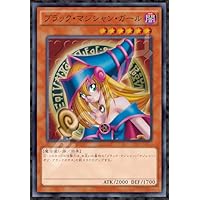 Amazon | エンスカイ(ENSKY) 遊☆戯☆王デュエルモンスターズ 真紅眼の