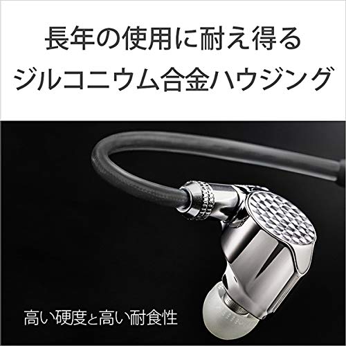 Amazon.co.jp: SONY IER-Z1R In-Ear Wired Earphones Hybrid Stereo