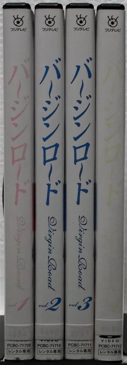 Amazon.co.jp: DVD バージンロード 全4巻セット(和久井映見,反町隆史