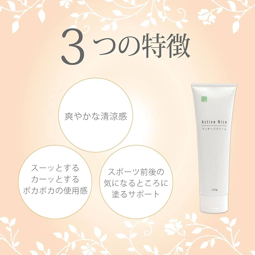 Anyfatie マッサージクリーム NA 80g 2個セット アンファティ