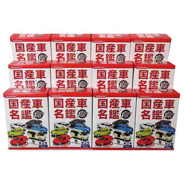 Amazon | 【12SET】 コナミ 国産車名鑑 第2巻 ～J owners collection