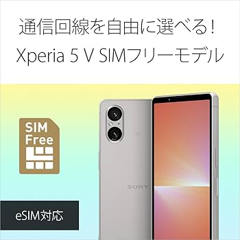 Amazon.co.jp: Sony Xperia 5 V Blue SIM Free Smartphone XQ-DE44 L