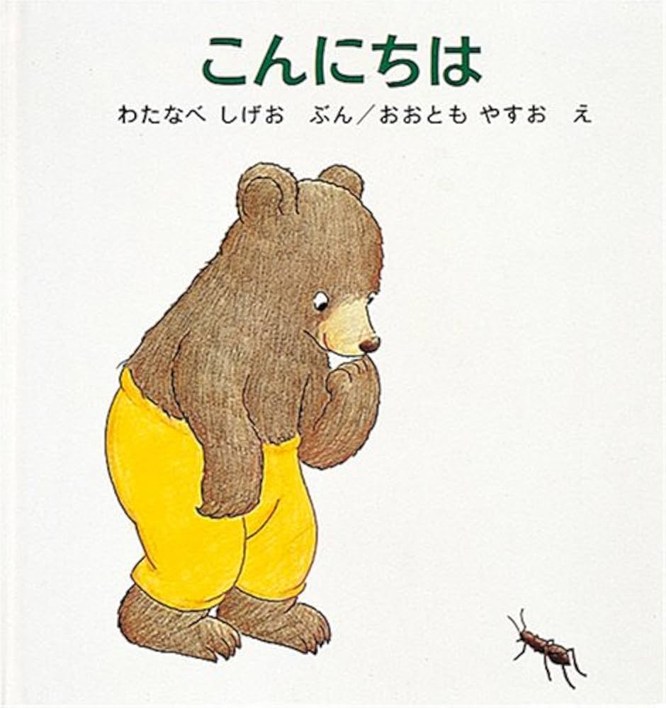 絵本・児童書 YoDaVinci Resolve 絵本・児童書 DaVinci Resolve 16