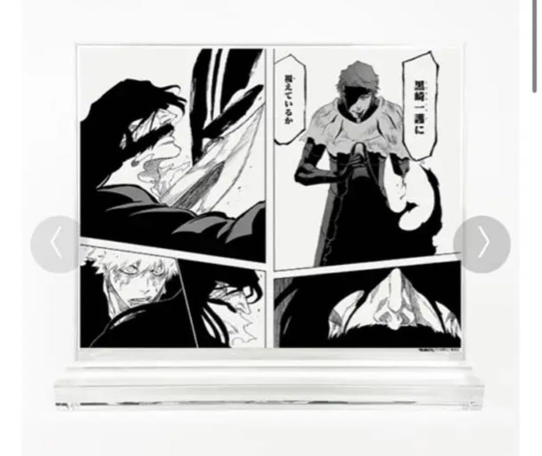 Amazon.co.jp: BLEACH fc アクリルスタンド 黒崎一護 藍染惣右介