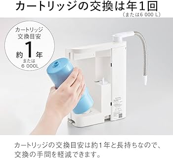 Amazon.co.jp: Panasonic TK-AS31-W Alkaline Ion Water Purifier