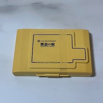 Amazon.co.jp: ゲームウォッチ 悪霊の館 : おもちゃ