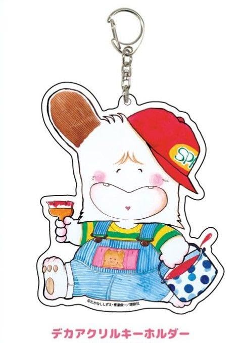 Amazon.co.jp: おはようスパンク アクリルキーホルダー&キャラミラー