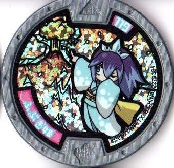 Amazon | 妖怪メダル第5章/Y05-002 ふぶき姫【ホロメダル】 | ベルト