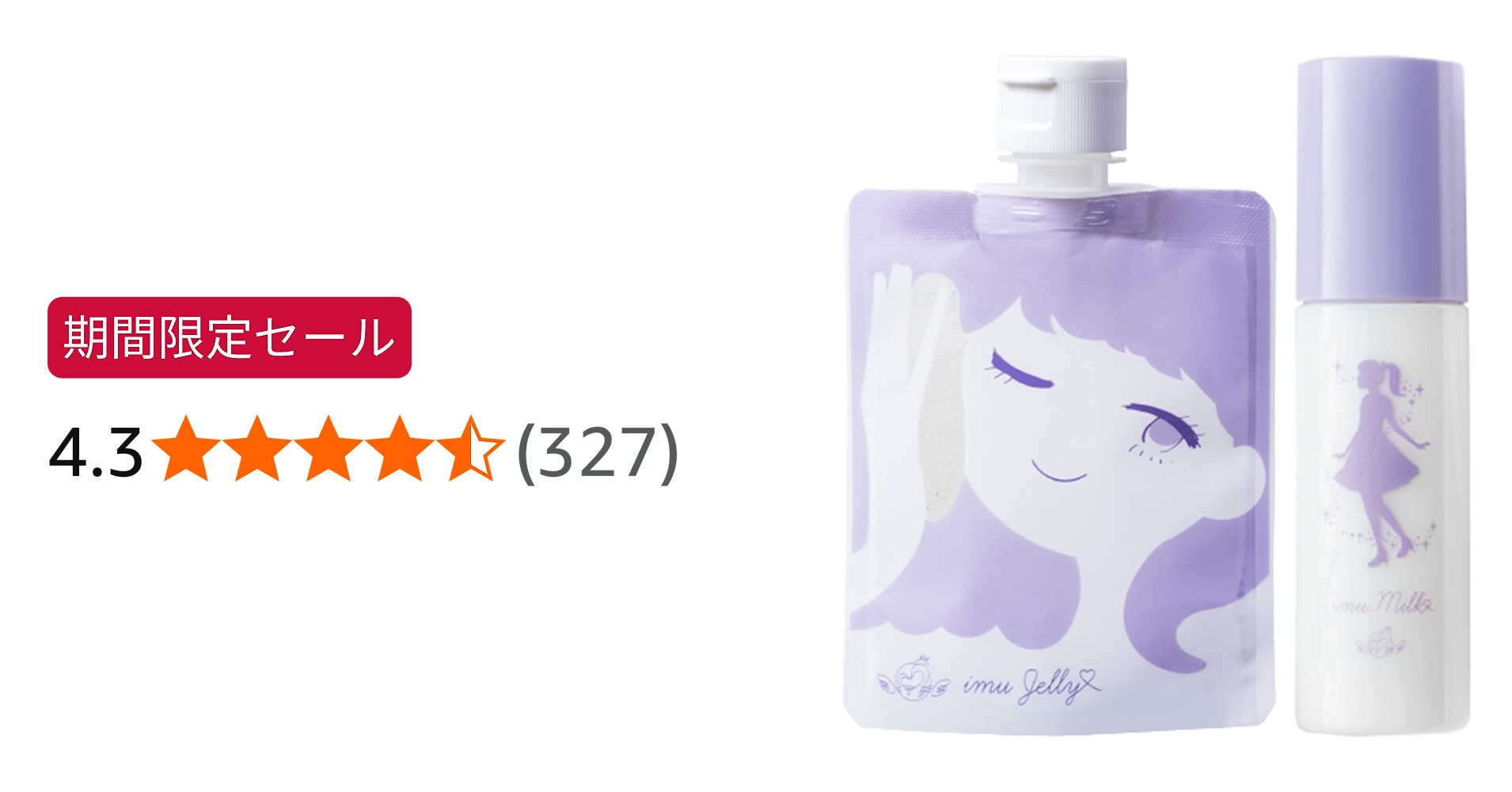 Amazon | [ デリケートな思春期のお肌に ] トワニエール 思春期