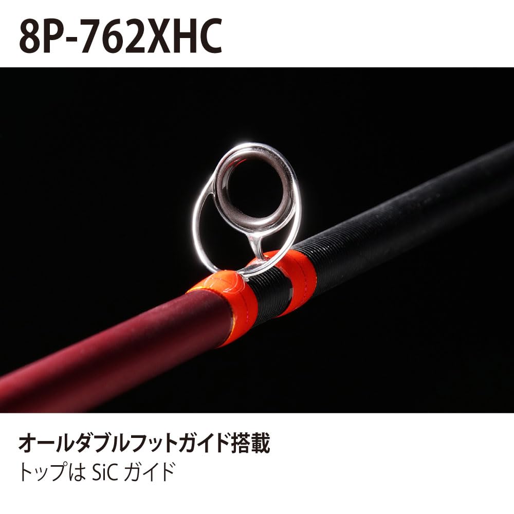 Amazon | メガバス(Megabass) 8Pod ROD 8P-762XHC 36829 | メガバス