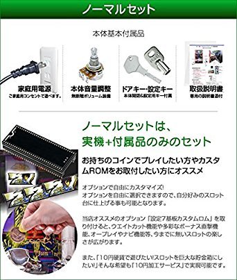しろくま】蒼き鋼のアルペジオ Mental Model ver. 実機 しろくま】蒼き