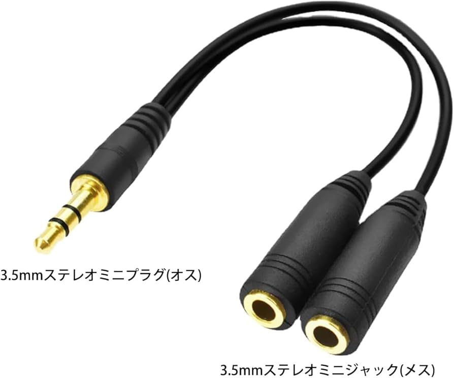 Amazon.co.jp: イヤホン分岐ケーブル イヤホンジャック 通話可能 二股