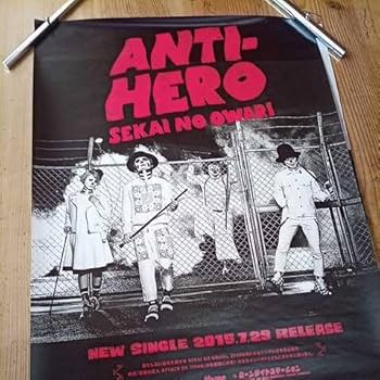 Amazon.co.jp: SEKAI NO OWARI セカイノオワリ プレゼント/SOS