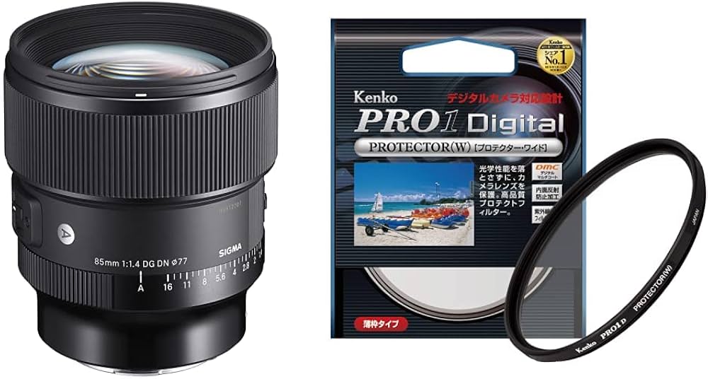 Amazon | 【セット買い】SIGMA 85mm F1.4 DGDN Art Eマウント用