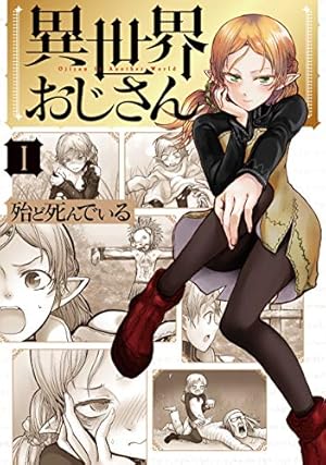 Amazon.co.jp: 対ありでした。 ~お嬢さまは格闘ゲームなんてしない~ 4