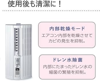 Amazon | トヨトミ 窓用ルームエアコン 人感センサー付 1.8kWモデル