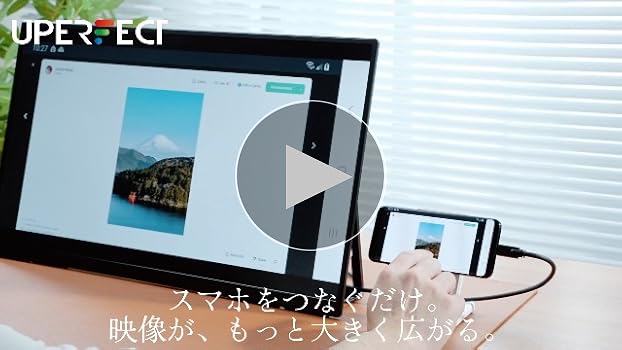 Amazon.co.jp: UPERFECT モバイルモニター 17.3インチ 4K QLED 3840