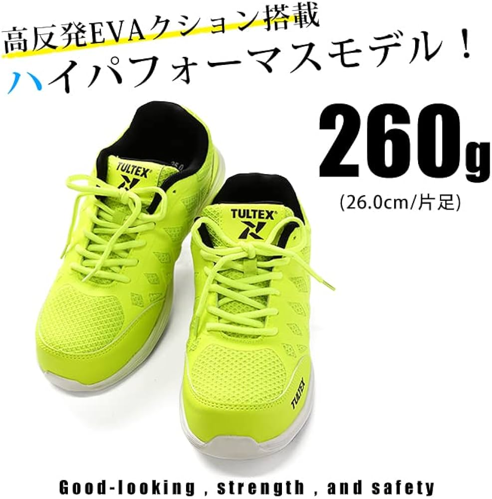 Amazon.co.jp: タルテックス 安全靴 軽量 スニーカー AZ-51664