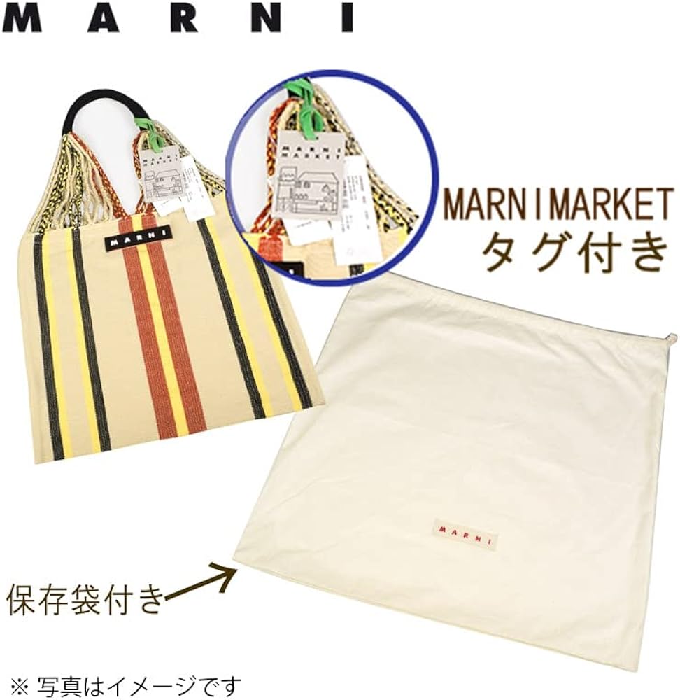 Amazon | [Marni] マルニ ストライプミニショルダーバッグ カバン