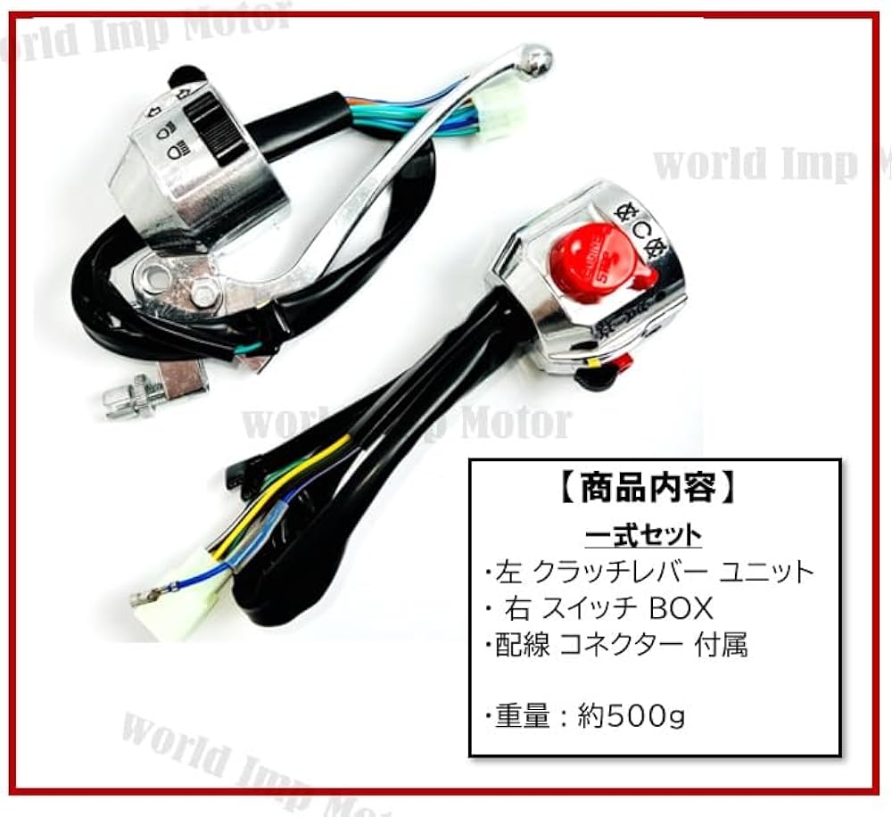 Amazon.co.jp: ホンダ 用 スイッチ ボックス CB250T CB400T CB250N