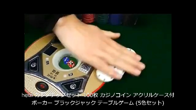 Amazon | heizi カジノチップセット 100枚 カジノコイン アクリル