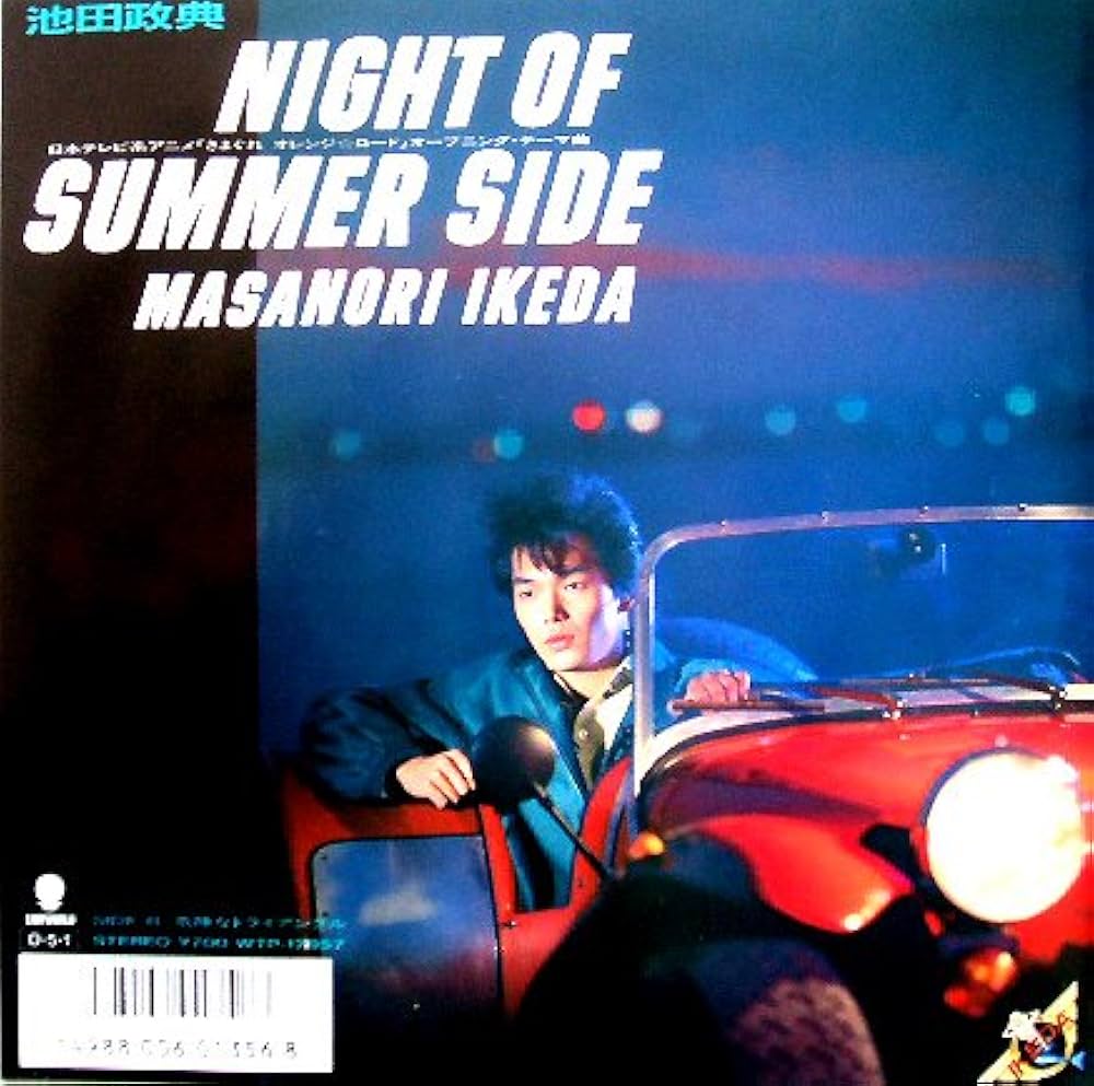 Amazon.co.jp: NIGHT OF SUMMER SIDE [Analog]: ミュージック