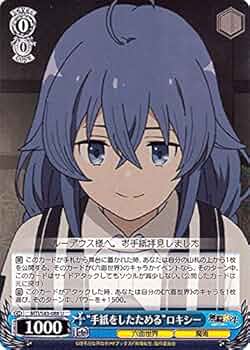 ヴァイスシュバルツ 無職転生 ロキシー&ルーデウス デッキ スリーブ