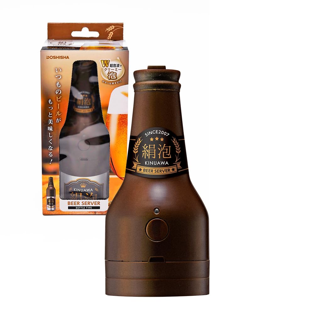 Amazon｜ドウシシャ ビールサーバー 缶ビール用 絹泡 ビンタイプ