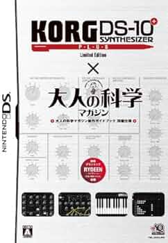 Amazon | KORG DS-10 PLUS Limited Edition(「大人の科学マガジン