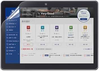 Amazon.co.jp: z会専用タブレット 用 保護フィルム 紙のような描き心地