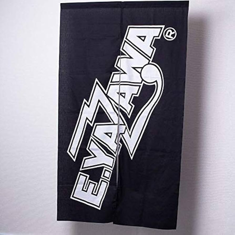 Amazon｜矢沢永吉 E.YAZAWA 暖簾 のれん ロゴ ブラック/ホワイト 日本