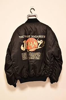 Amazon.co.jp: 長渕剛 コンサート『JAPAN´93』 ジャンパー : おもちゃ