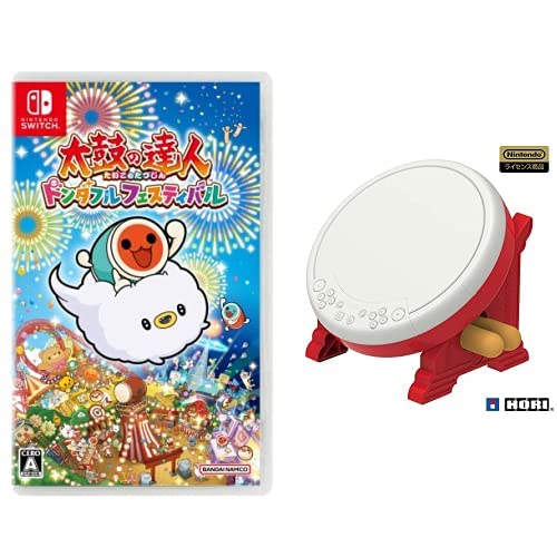 Amazon.co.jp: 太鼓の達人 ドンダフルフェスティバル + 太鼓の達人専用