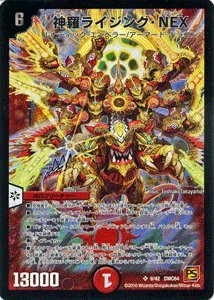 Amazon.co.jp: 【デュエルマスターズ】《コロコロレジェンド7 ムービー