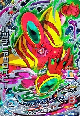 Amazon.co.jp: ドラゴンボールヒーローズGDM06弾/HGD6-SEC ハッチ