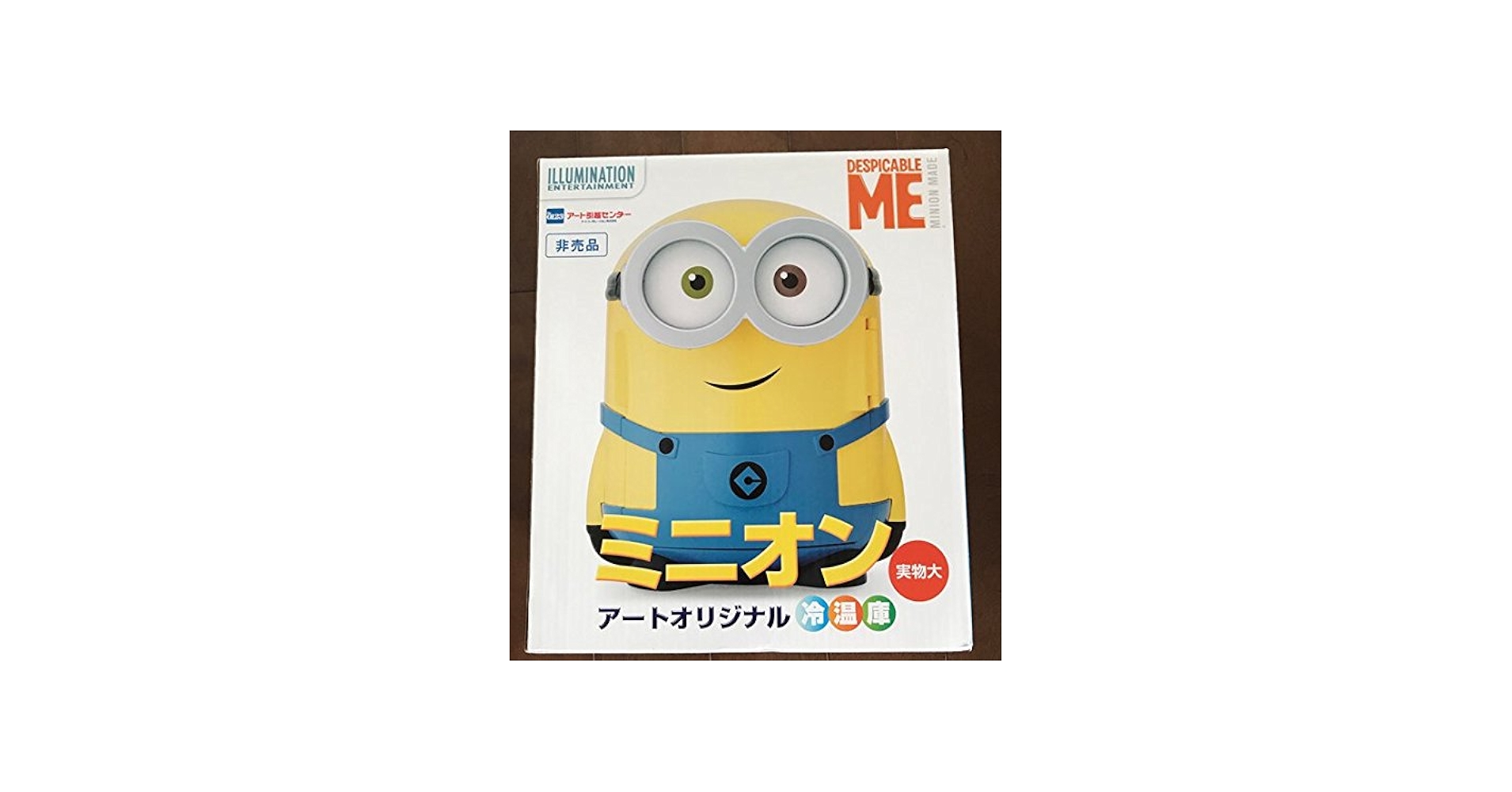 Amazon | ミニオン冷温庫☆アート引越しセンター | Minions | 保温