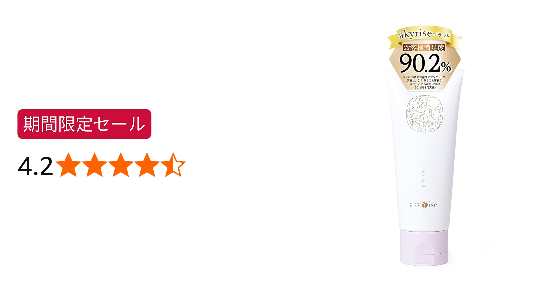 Amazon.co.jp: 【公式】akyrise（あきゅらいず）優すくらぶ（小）約1