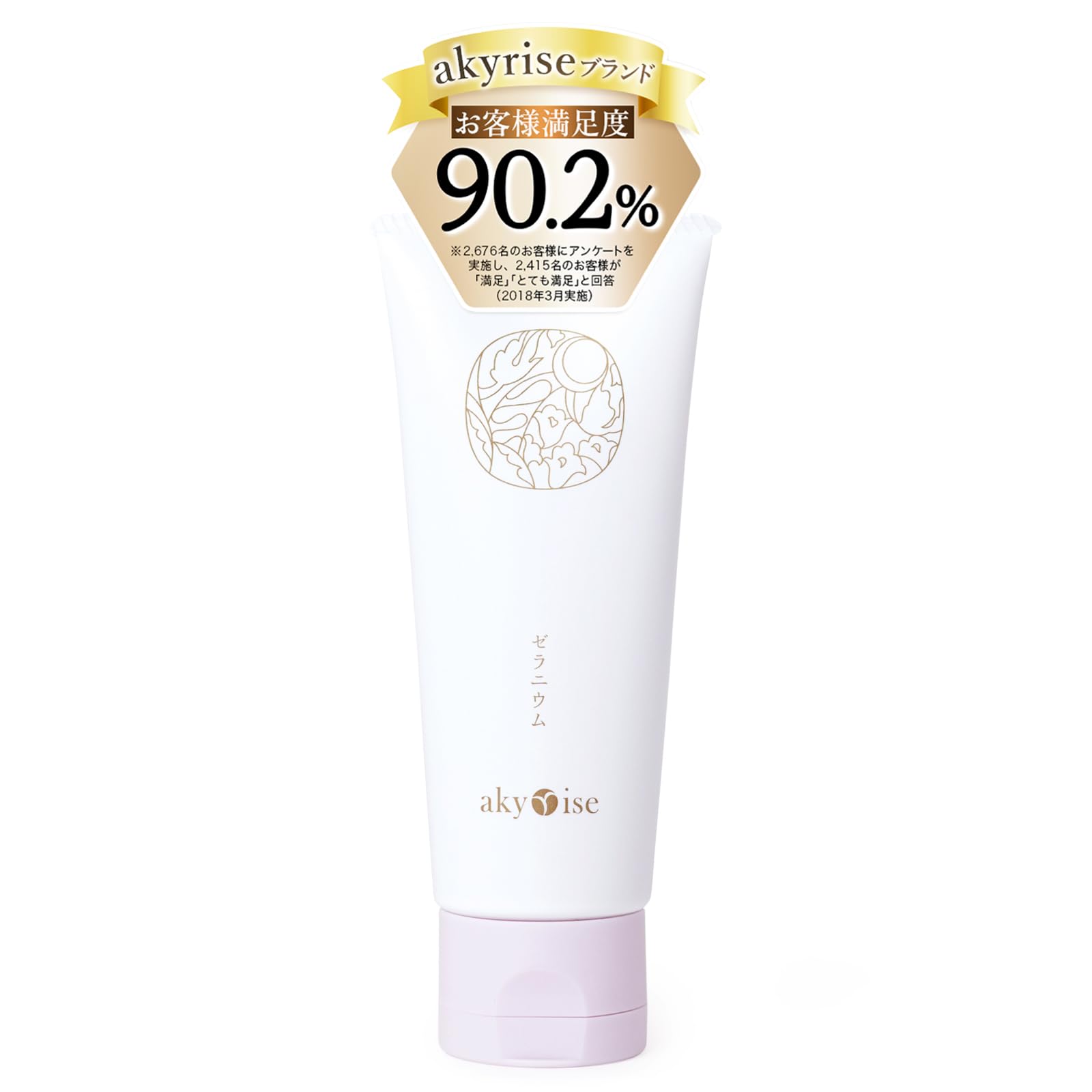 Amazon.co.jp: 【公式】akyrise（あきゅらいず）優すくらぶ（小）約1