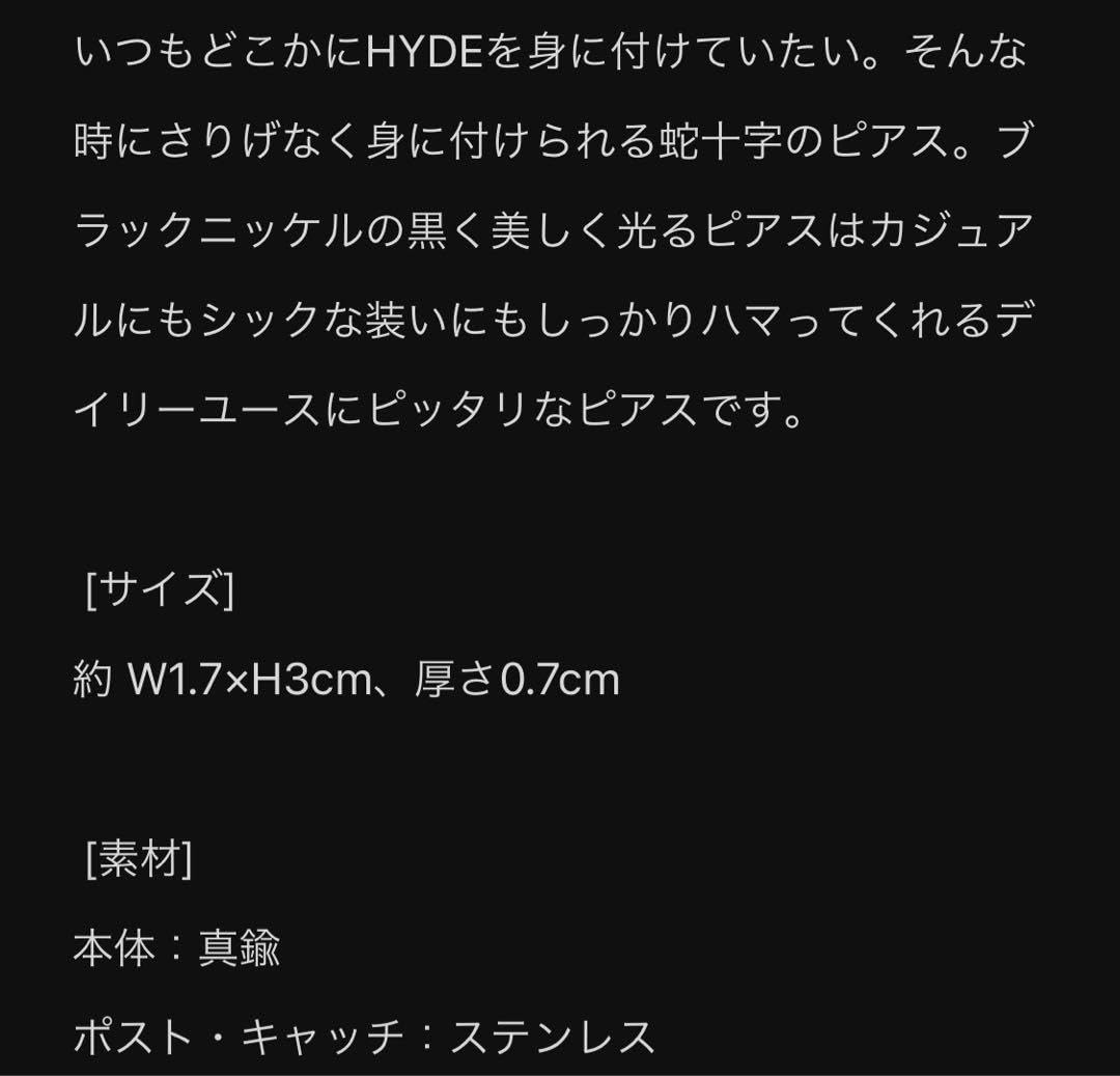 Amazon.co.jp: HYDE LIVE 2023 蛇十字ピアス snake pierce 蛇クロス