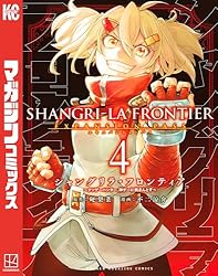 Amazon.co.jp: シャングリラ・フロンティア（22）エキスパンション