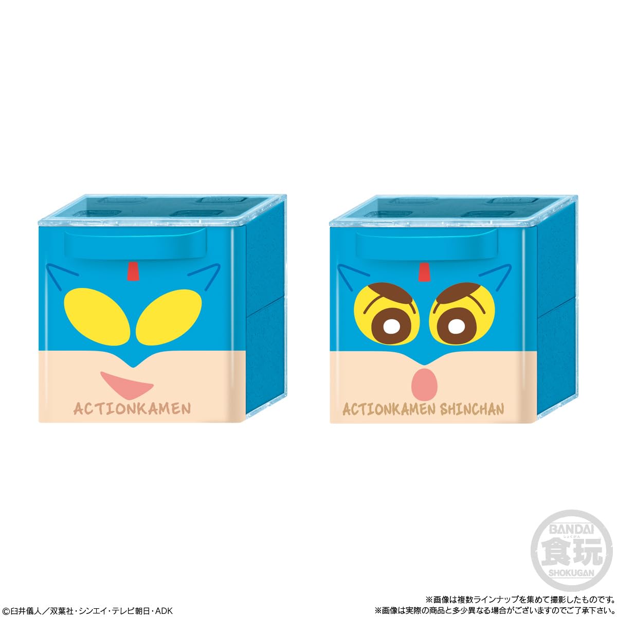 Amazon | クレヨンしんちゃん CUCASE [全12種セット(フルコンプ