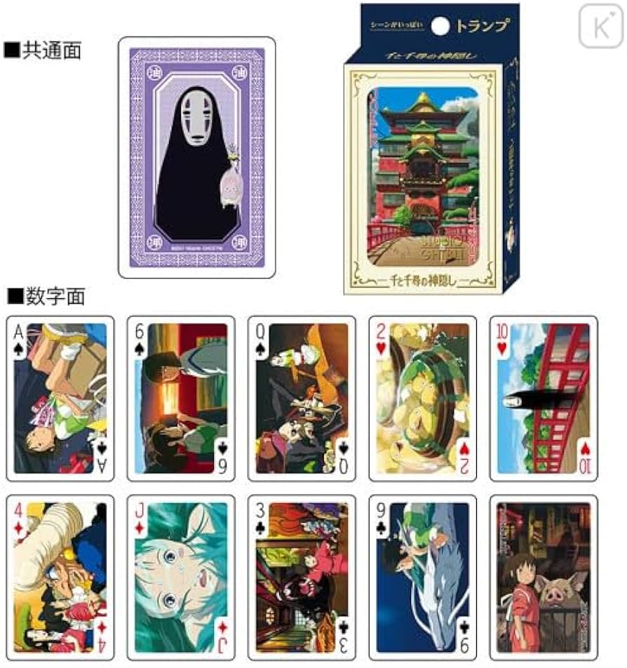 Amazon.co.jp: エンスカイ(ENSKY) 千と千尋の神隠し シーンがいっぱい