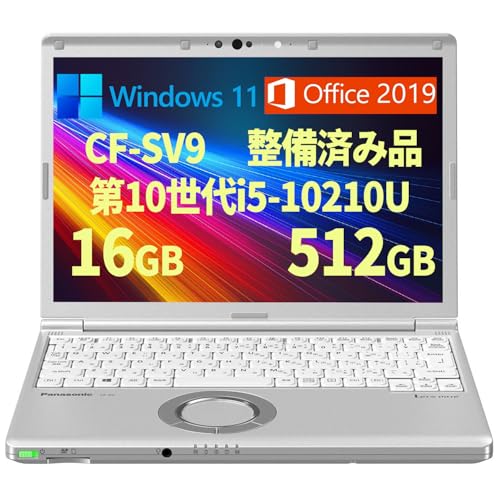 ノートパソコン cf-sv9」の人気商品一覧 | 安い商品を通販サイトから