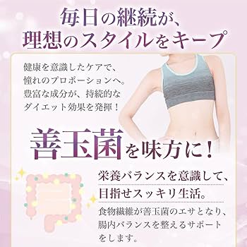 Amazon.co.jp: 銀座まるかん ガリガリどろん 5.5g×93包入 粉末 栄養