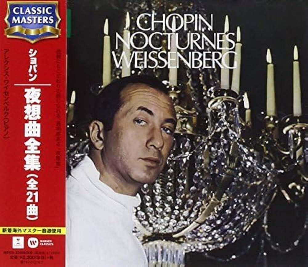 Amazon.co.jp: ショパン:夜想曲全集(全21曲): ミュージック