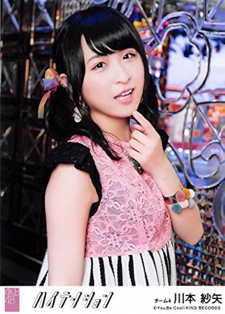 Amazon.co.jp: 【川本紗矢】 公式生写真 AKB48 ハイテンション 劇場盤